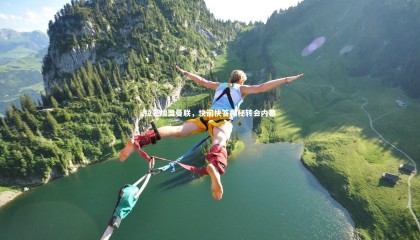 哈哈体育app_拉芒加盟曼联，快问快答揭秘转会内幕